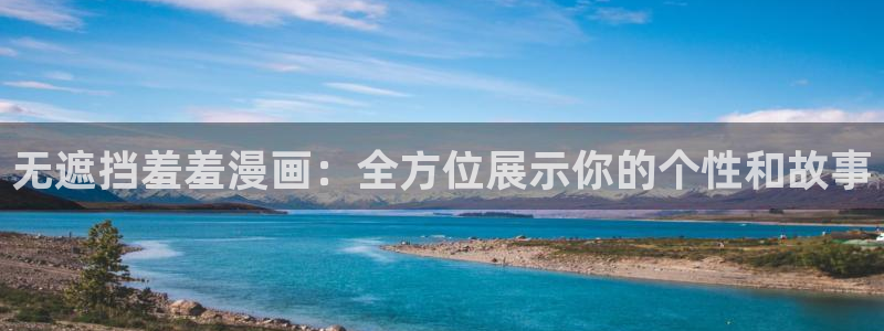 香蕉漫画下载动漫全免费