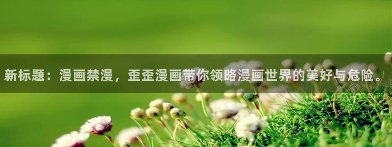韩国漫画平台kakaopage