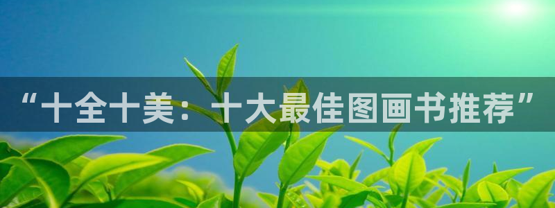 香蕉漫画专注动漫的门户网站
