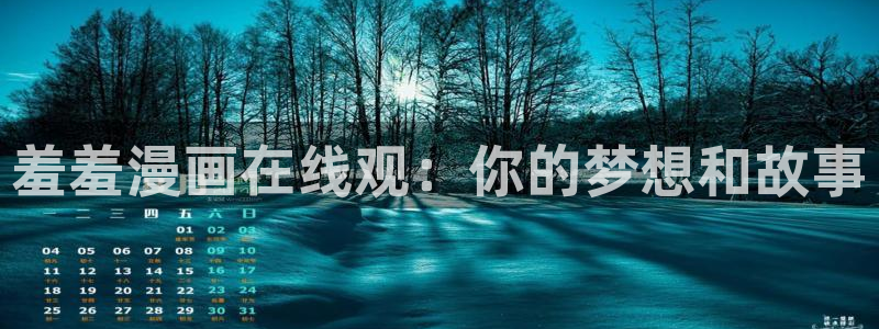 stagenehind韩漫免费观看
