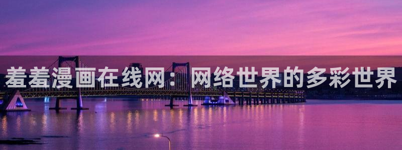 在线动画动漫下载香蕉漫画