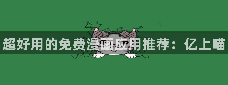 拷贝漫画 copymanager.ory网站