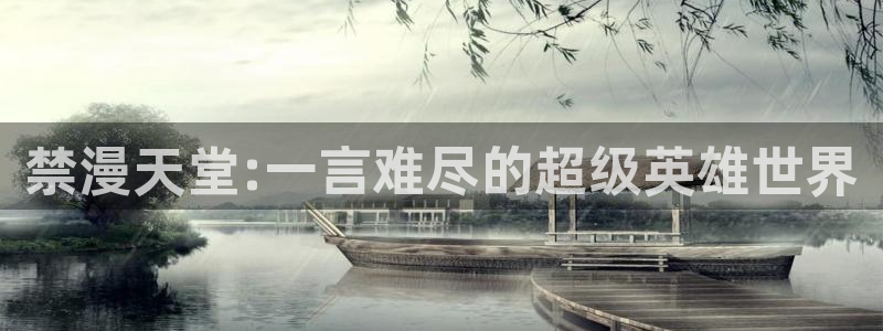 age樱花动漫