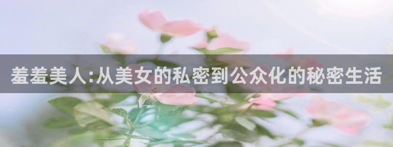 香蕉漫画下载网
