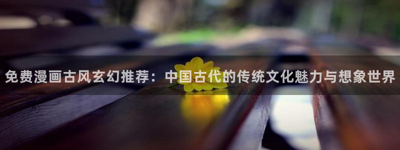 香蕉漫画下载动漫全免费